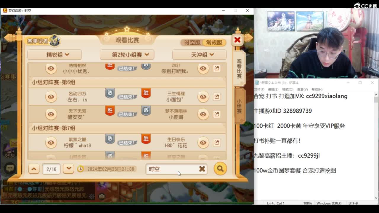 承接所有资源！ 第2段