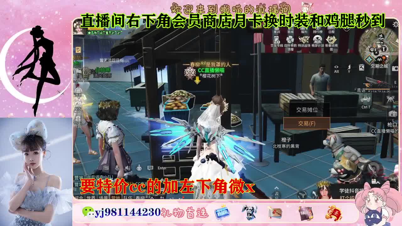 全套永久cc  全服秒发 接代甘 第1段