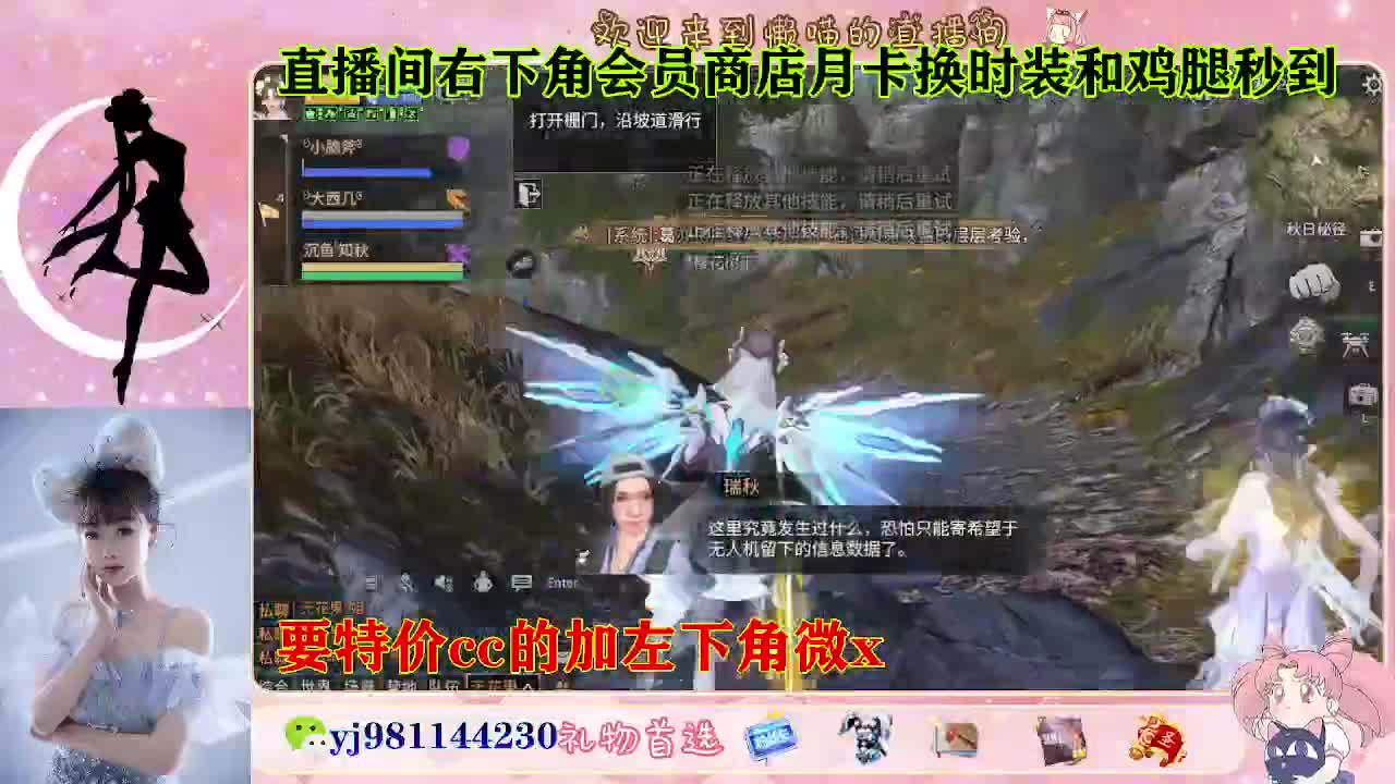 全套永久cc  全服秒发 接代甘 第2段