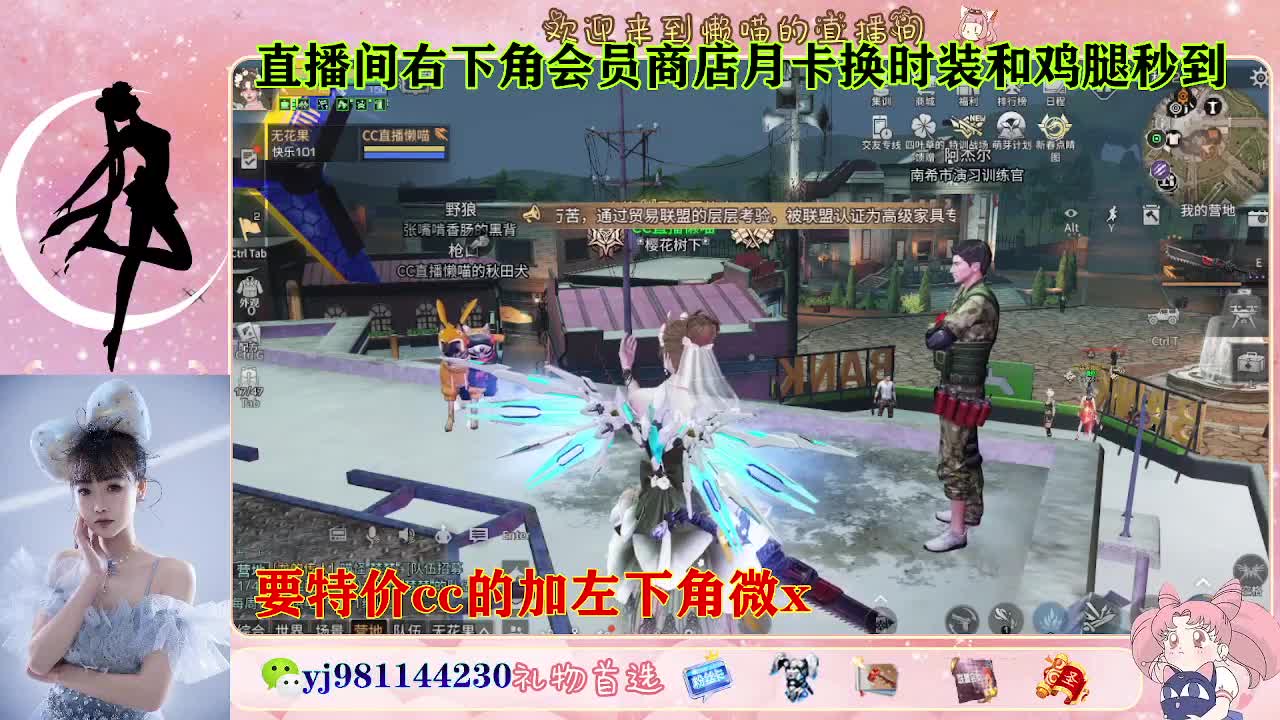 全套永久cc  全服秒发 接代甘 第3段