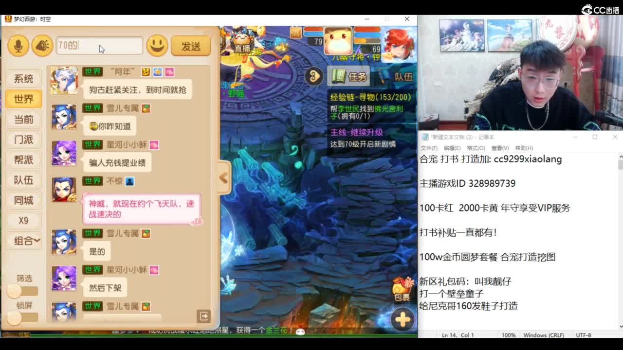 承接所有资源！ 第8段