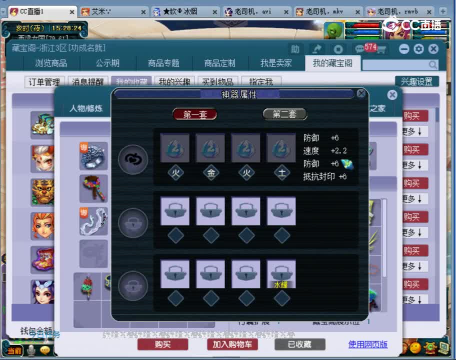【主播点评】无底洞