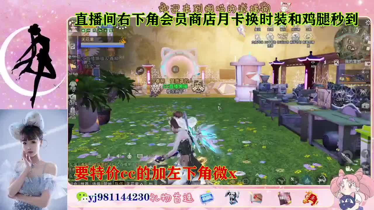 全套永久cc  全服秒发 接代甘 第4段