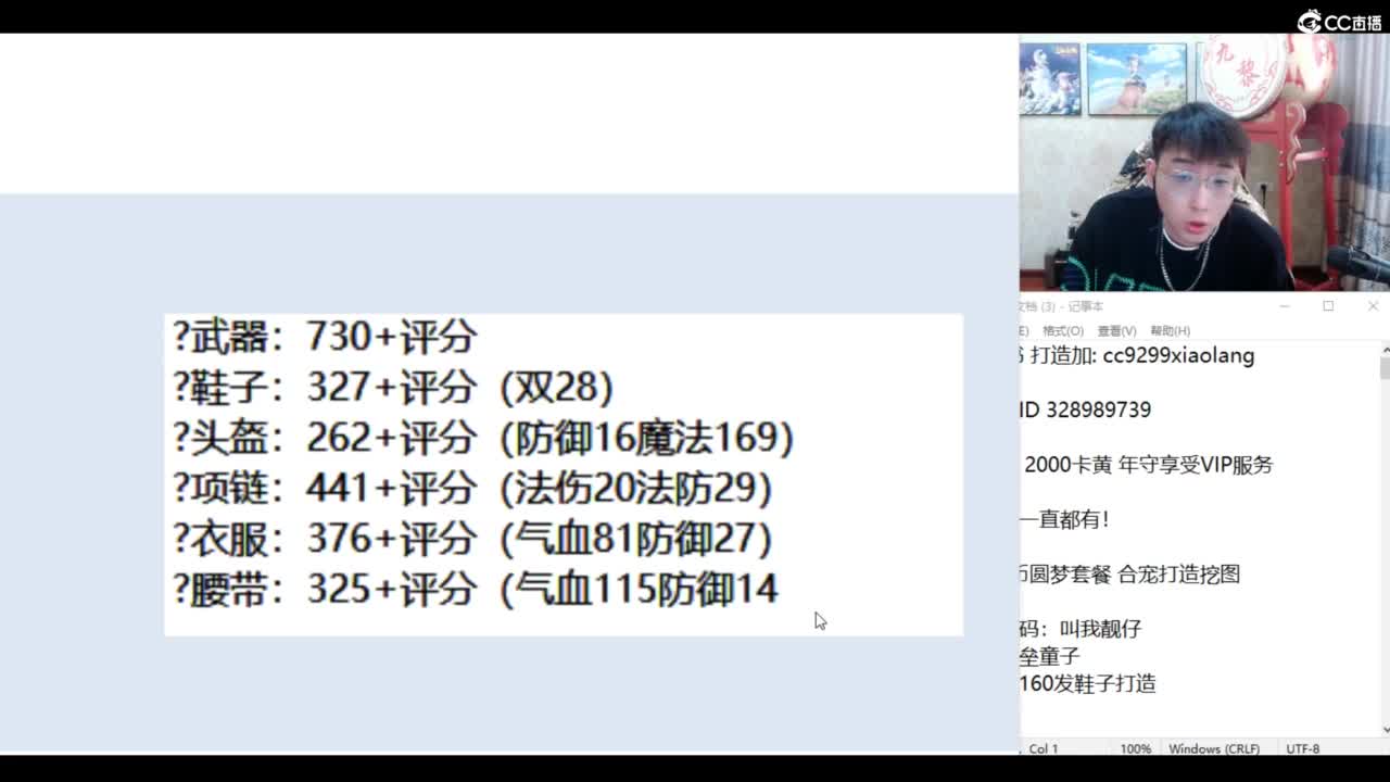 承接所有资源！ 第9段
