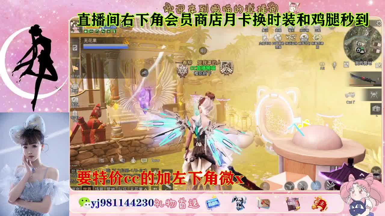 全套永久cc  全服秒发 接代甘 第5段