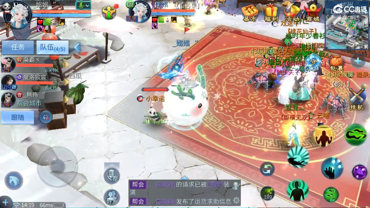 团队接托管 打架 首席 比武 比赛~~ 第8段