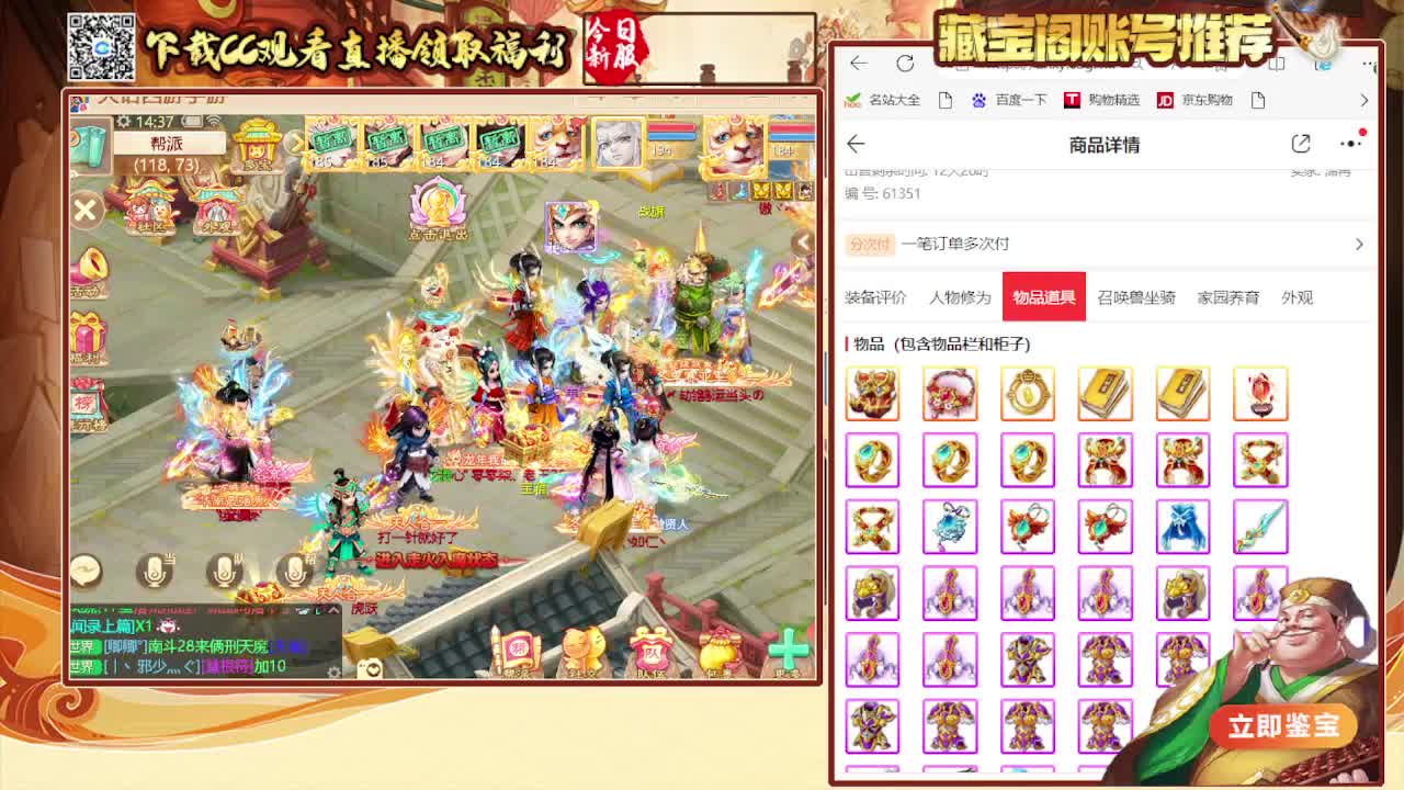 接  看号估号 冥渊50星 200 第6段