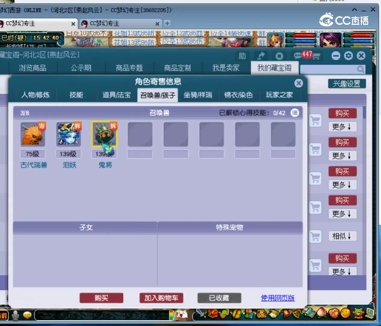【主播点评】61707873