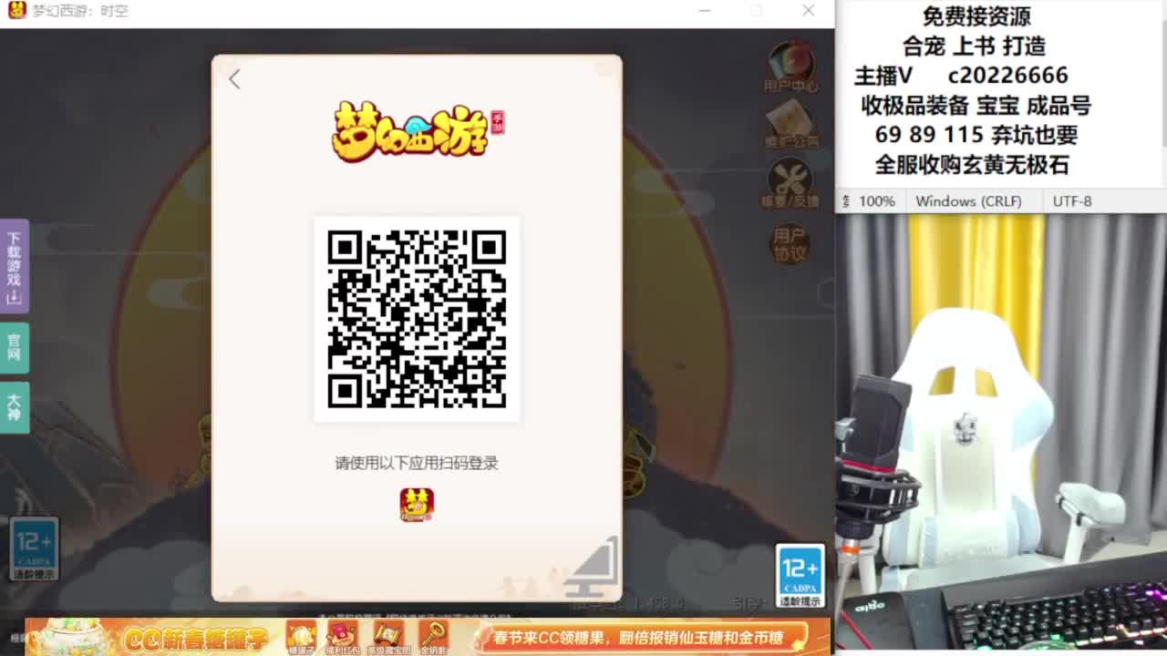 资深主播在线接资源 第5段