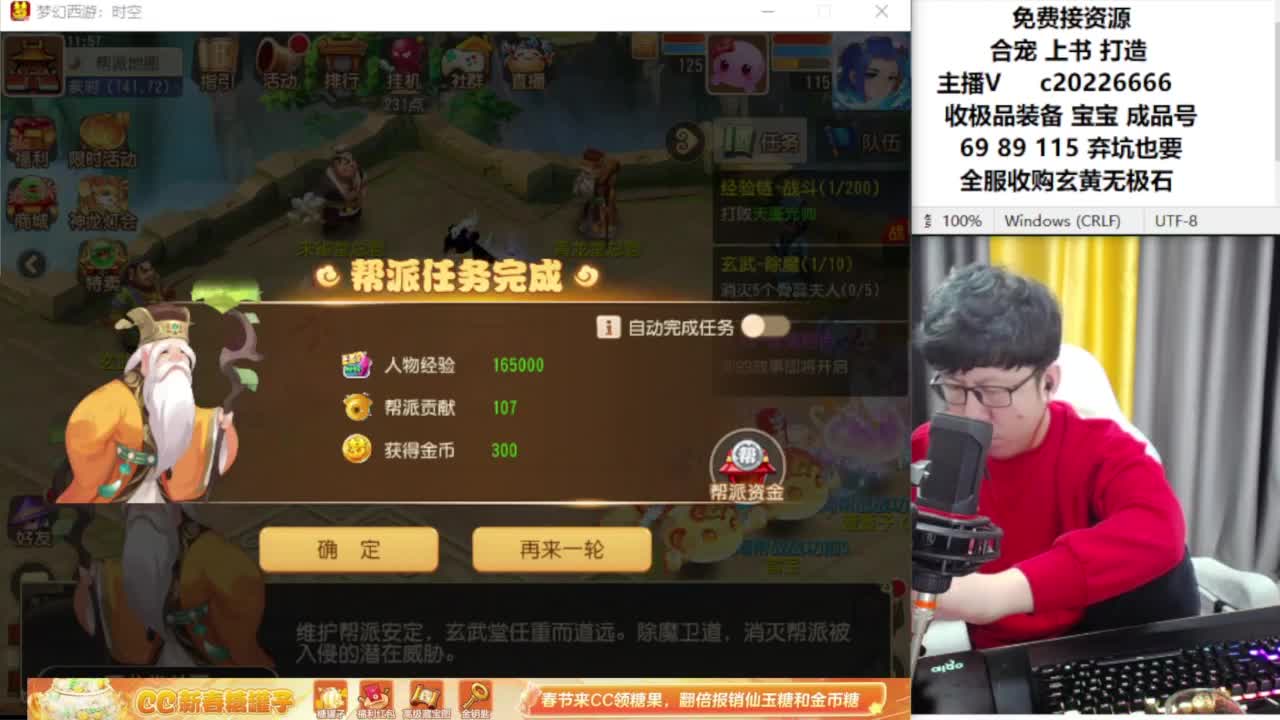 资深主播在线接资源 第6段