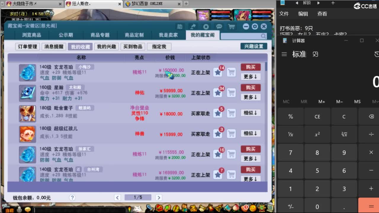 雨哥啊-指挥第一视角PK 第3段