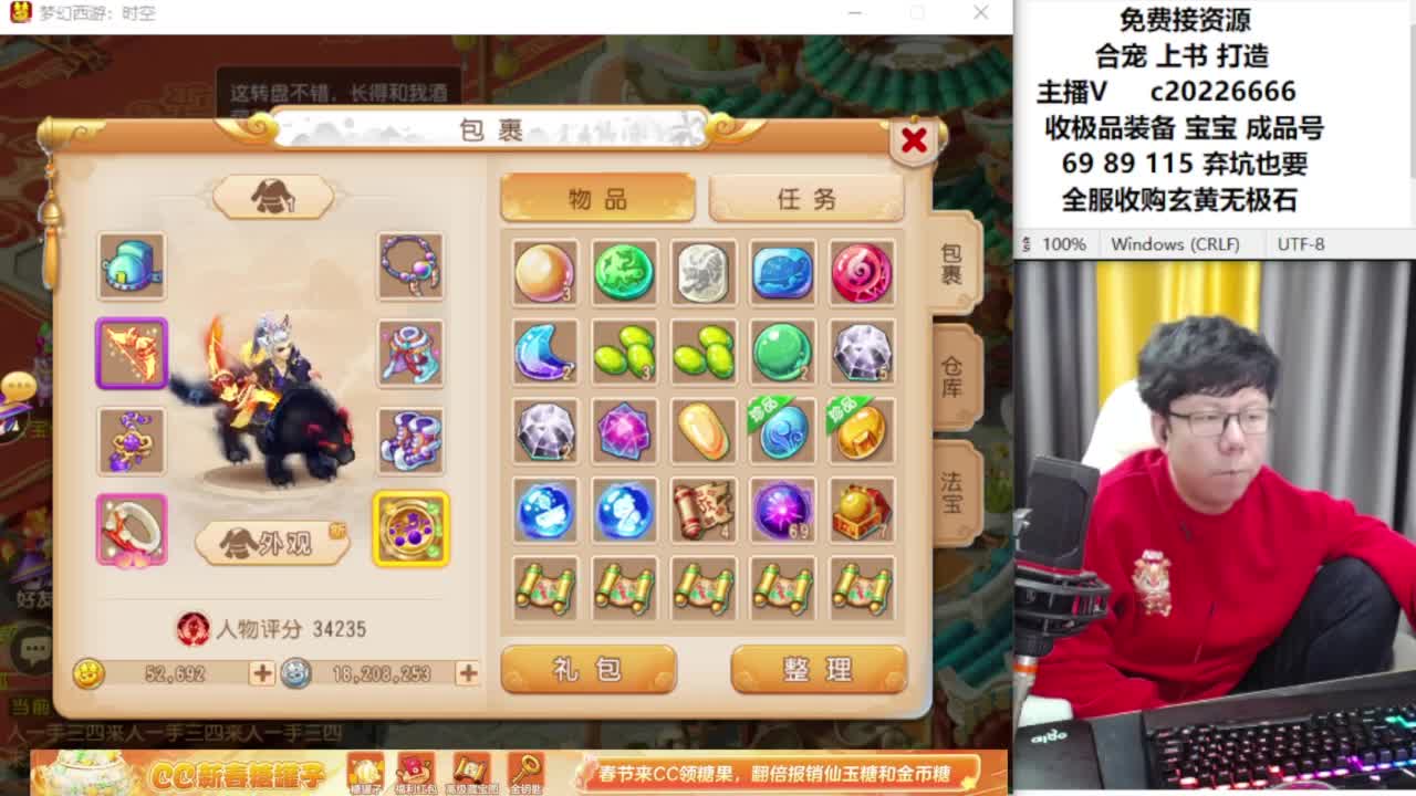 资深主播在线接资源 第9段