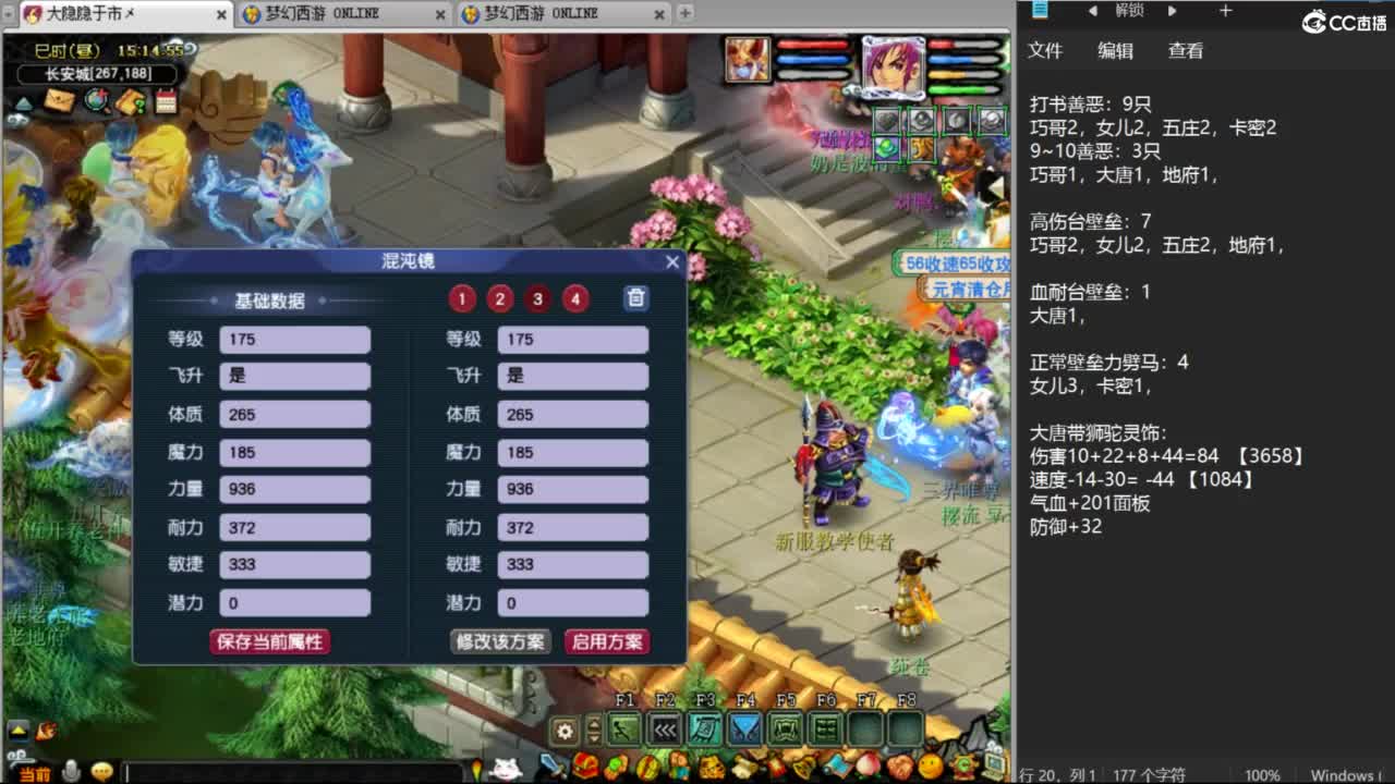 雨哥啊-指挥第一视角PK 第4段