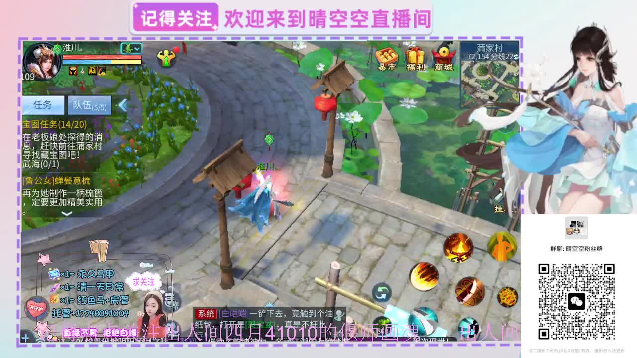 壮志有偿带突破需要的老板滴滴 第4段