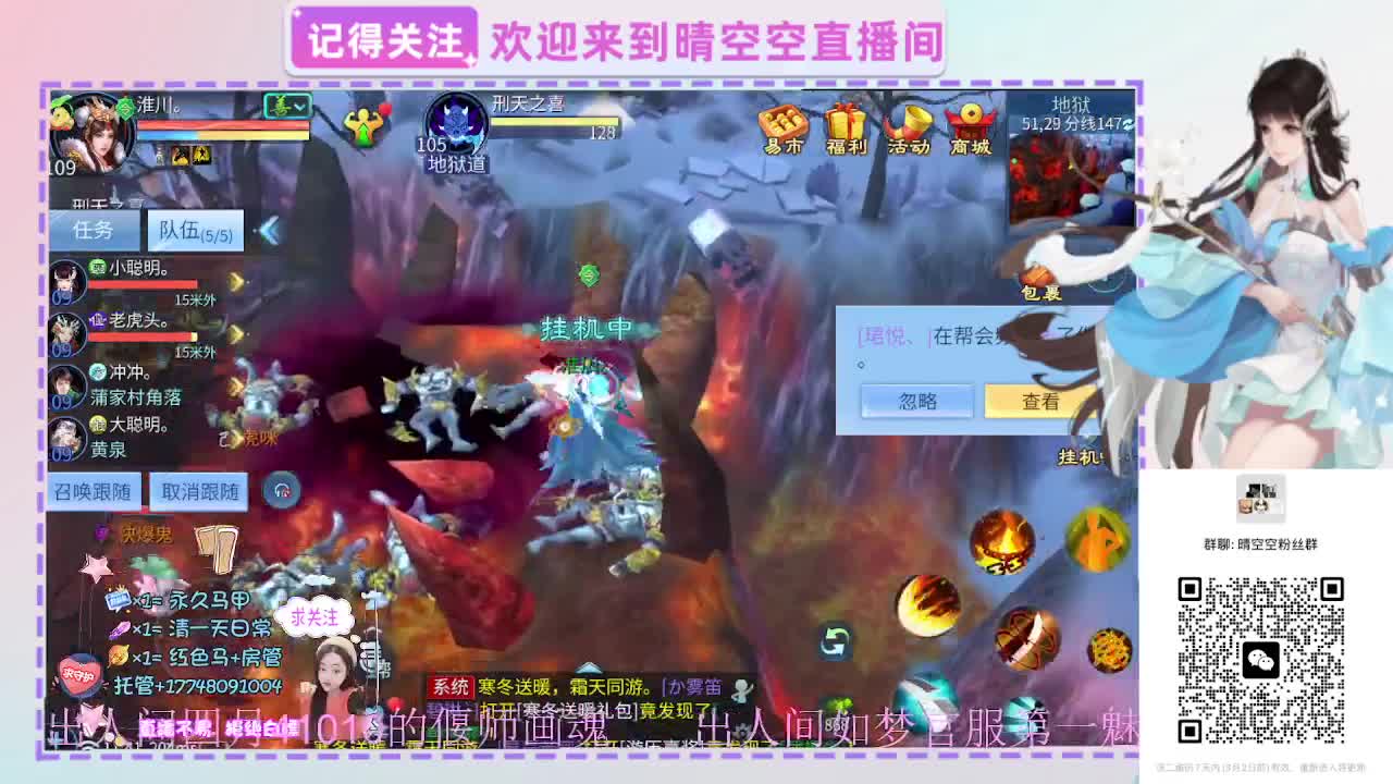 壮志有偿带突破需要的老板滴滴 第5段