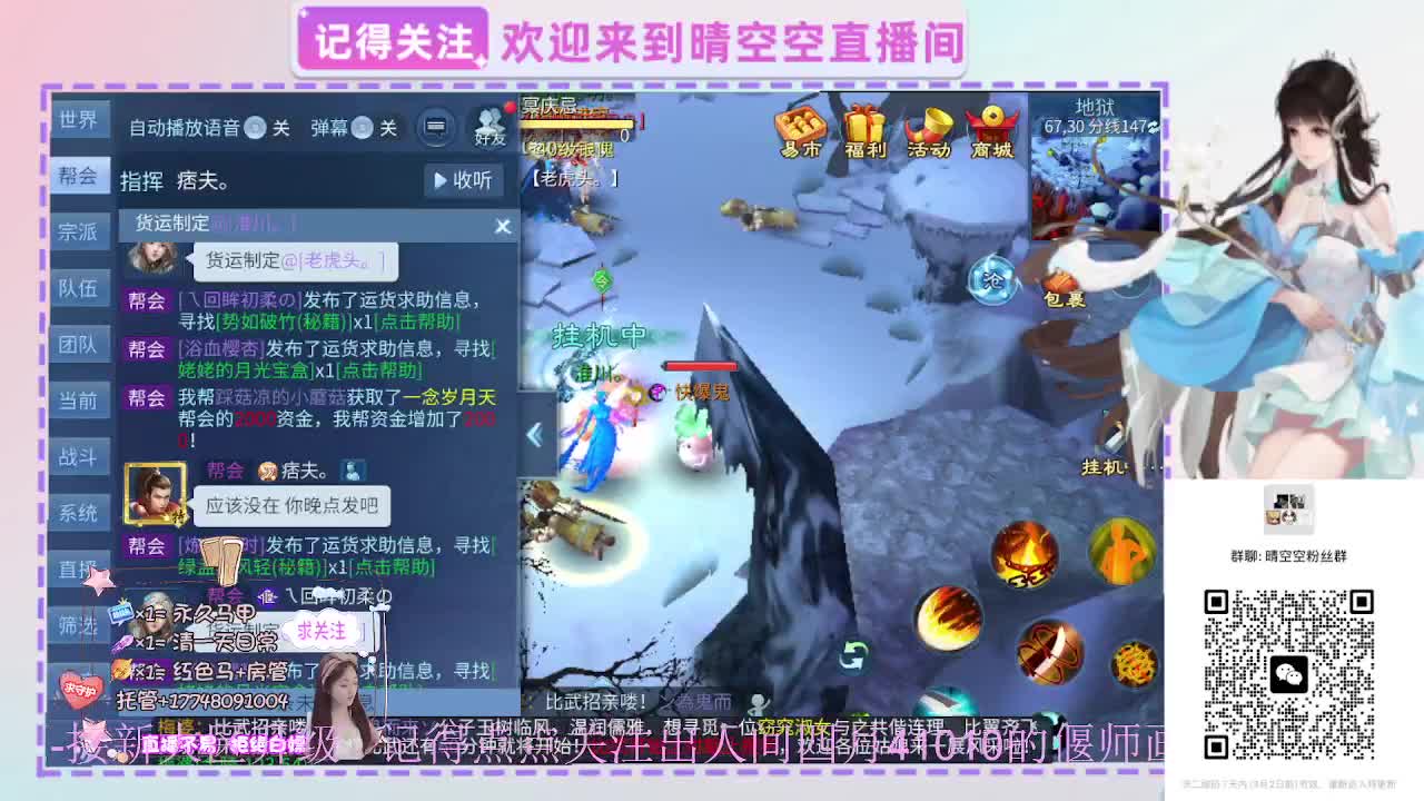 壮志有偿带突破需要的老板滴滴 第6段