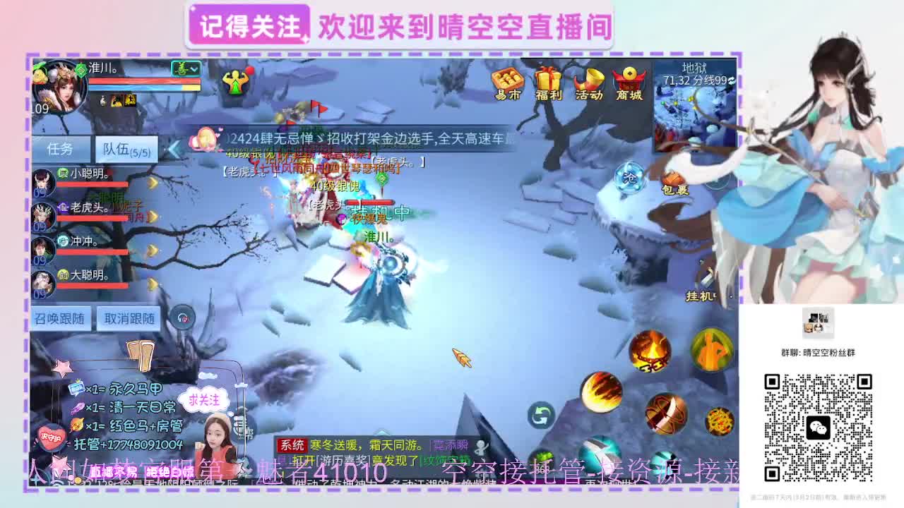 壮志有偿带突破需要的老板滴滴 第8段