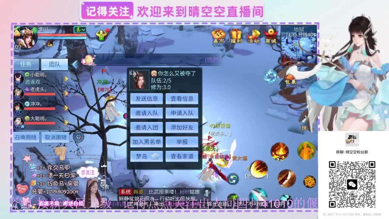 壮志有偿带突破需要的老板滴滴 第9段