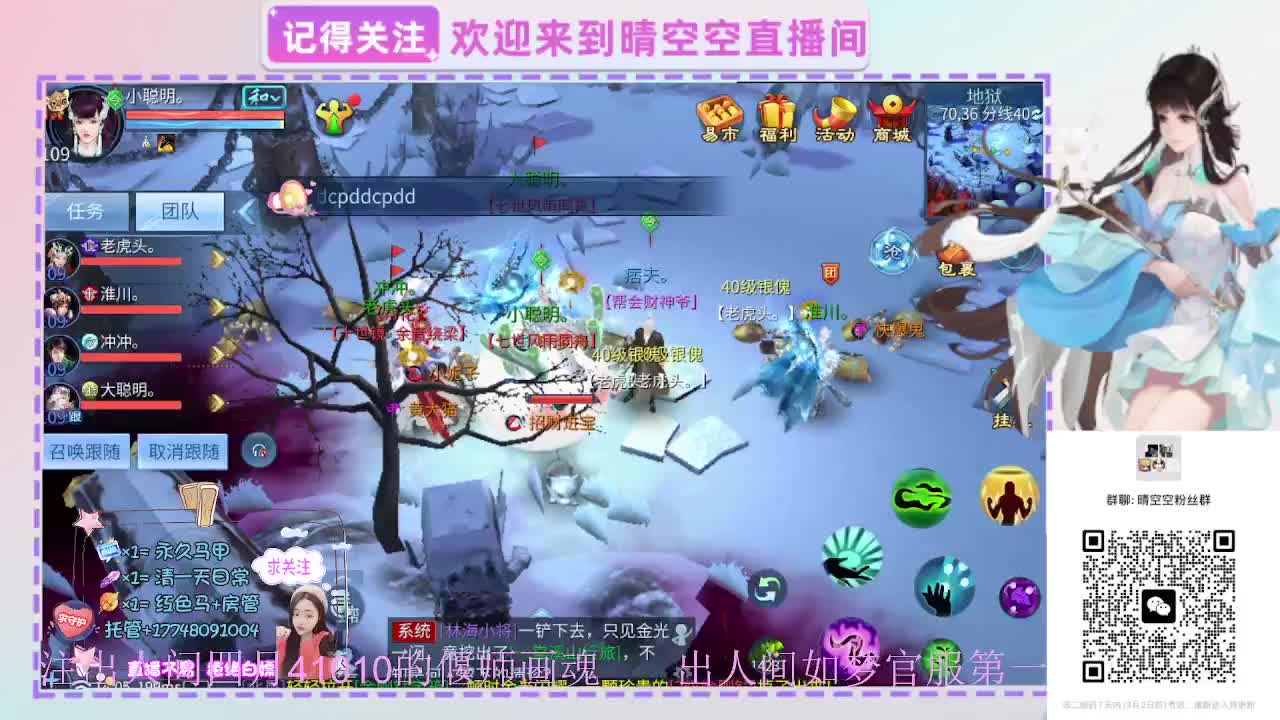 壮志有偿带突破需要的老板滴滴 第10段