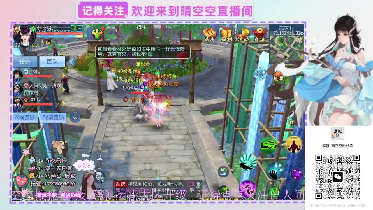 壮志有偿带突破需要的老板滴滴 第11段