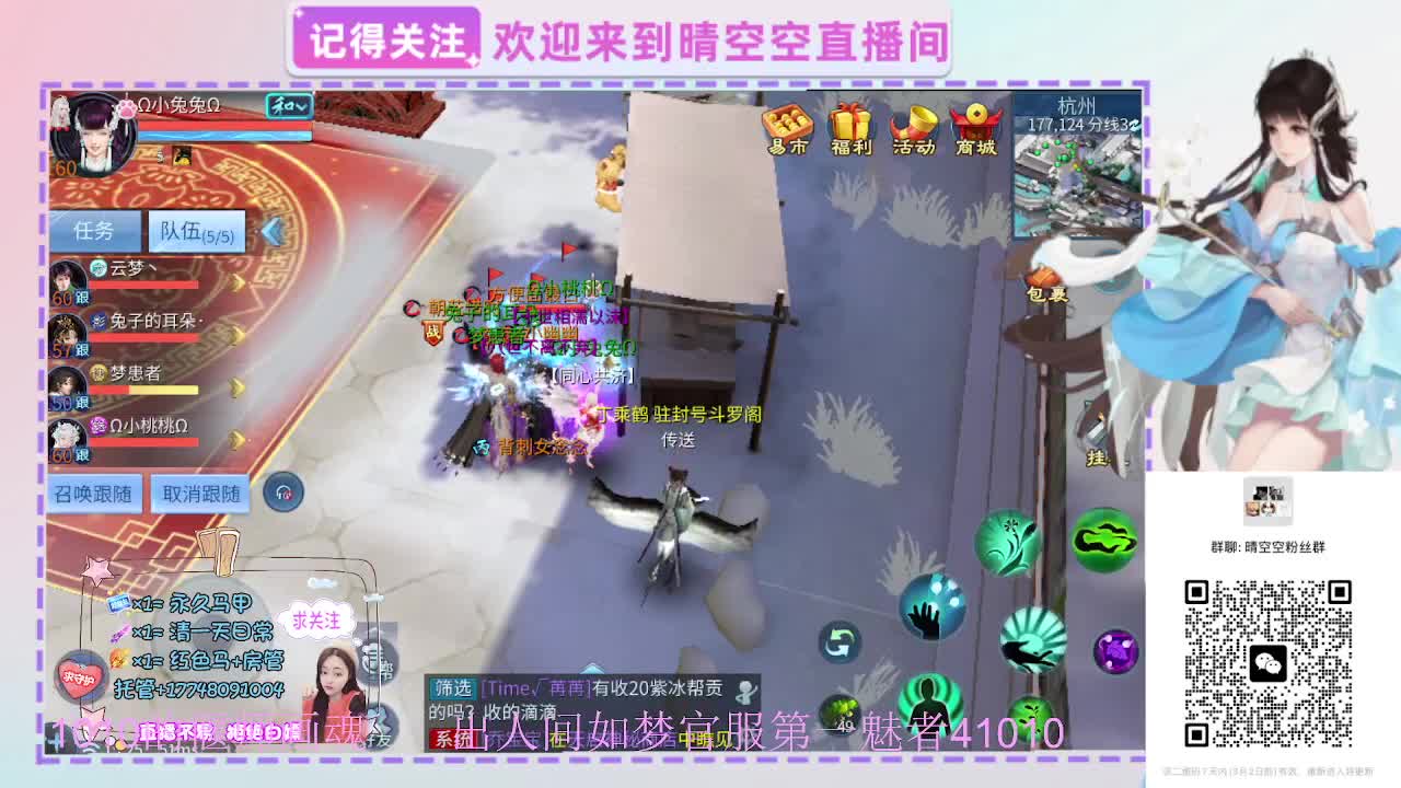 壮志有偿带突破需要的老板滴滴 第12段