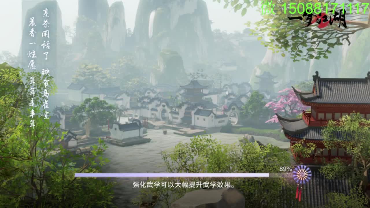 别问 都会 都接 第1段