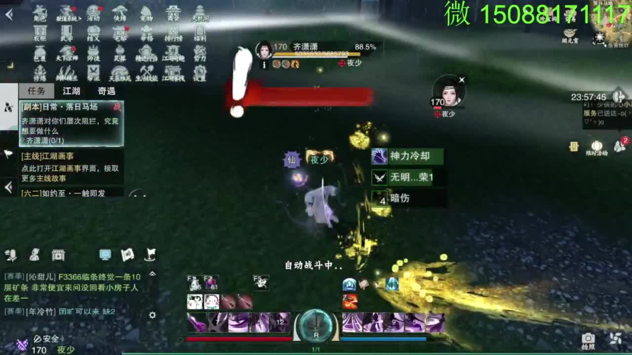 别问 都会 都接 第2段