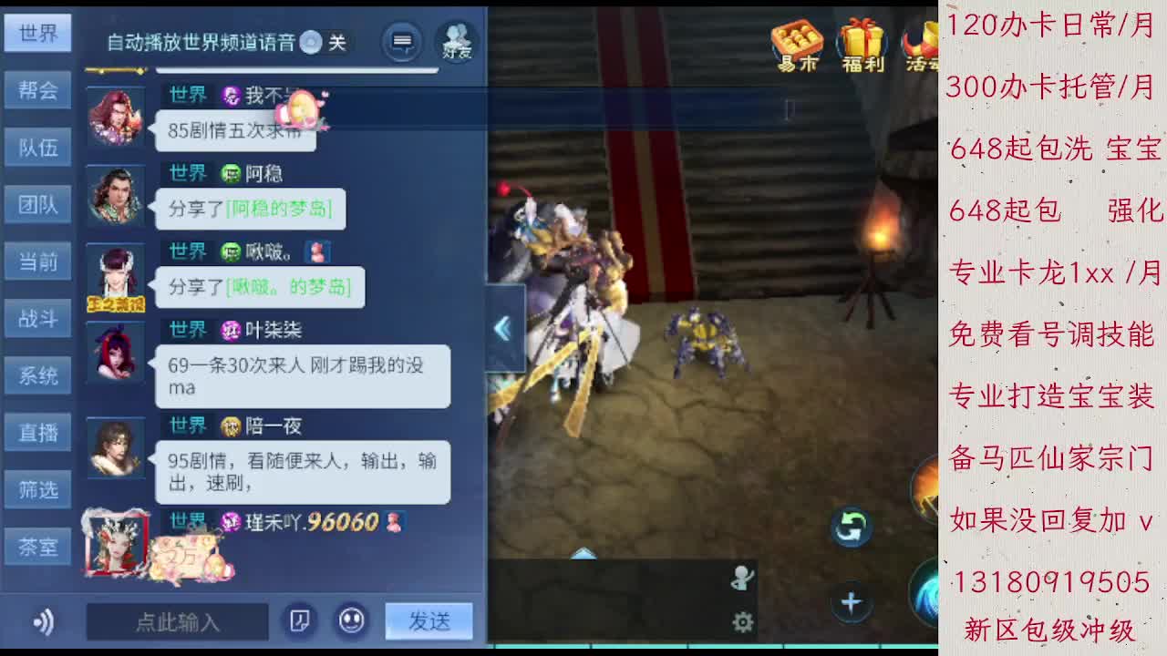 120办卡日常300办卡托管1XX卡龙 第1段