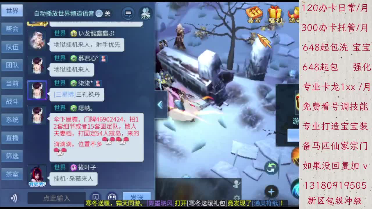 120办卡日常300办卡托管1XX卡龙 第2段