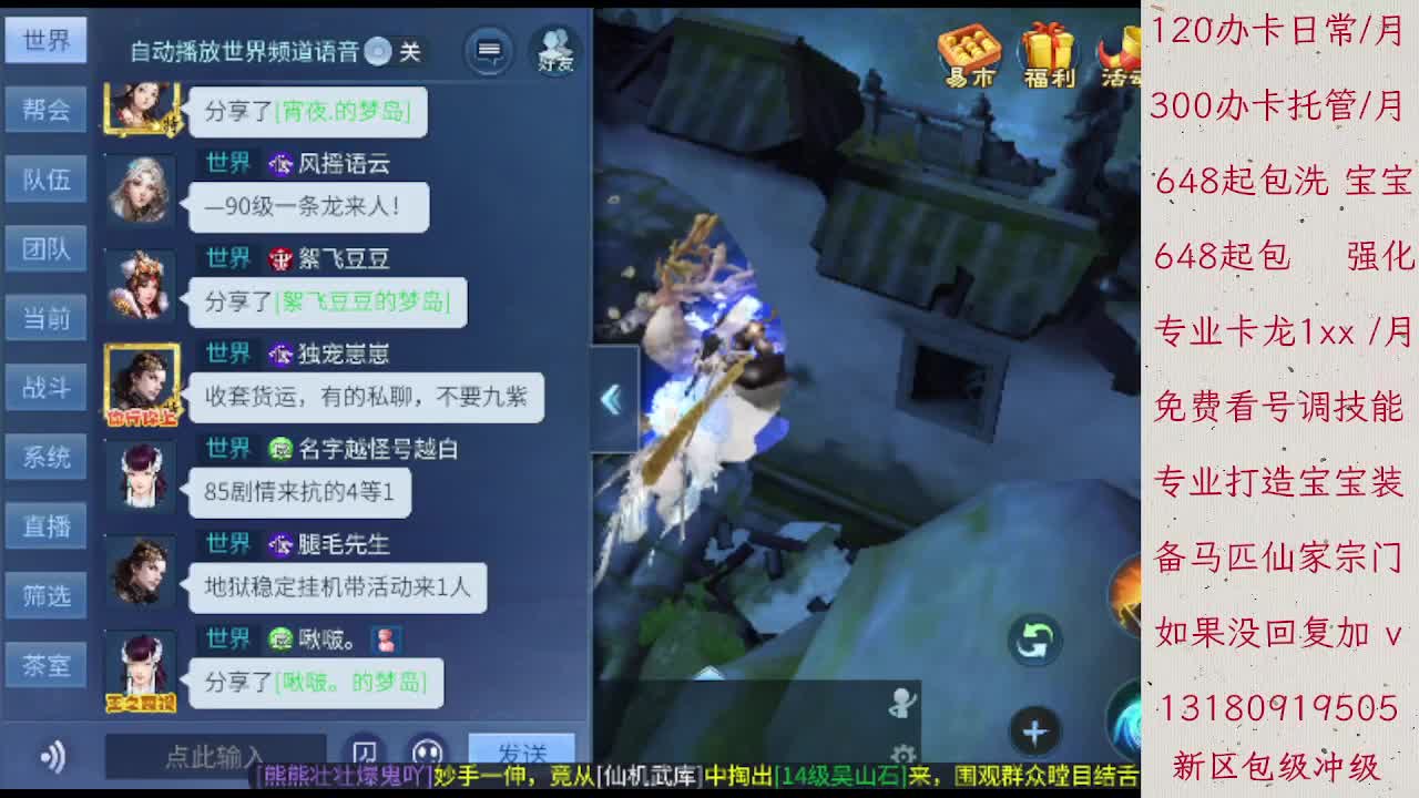 120办卡日常300办卡托管1XX卡龙 第3段