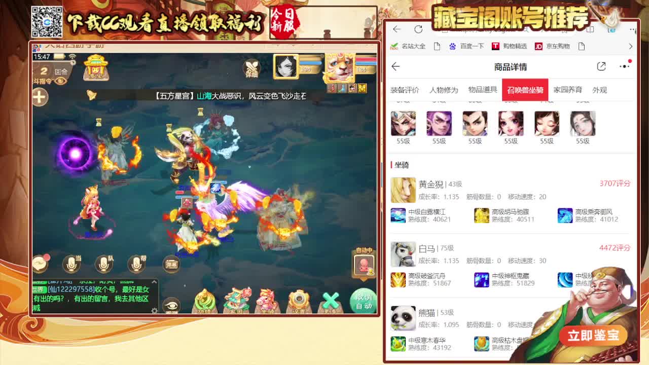 接  看号估号 冥渊50星 200 第2段