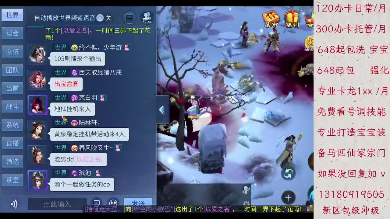 120办卡日常300办卡托管1XX卡龙 第4段