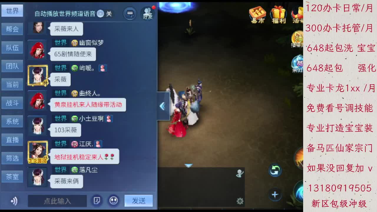 120办卡日常300办卡托管1XX卡龙 第6段