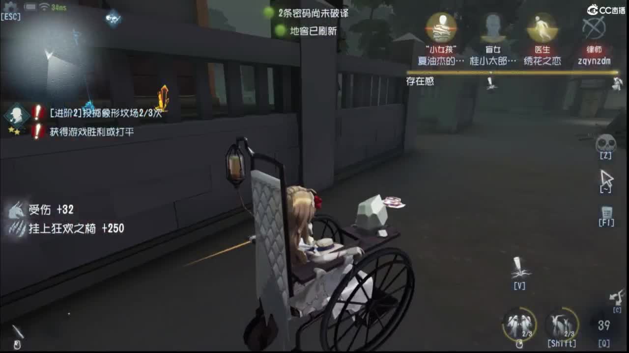 炒菜吃饭~ 第3段