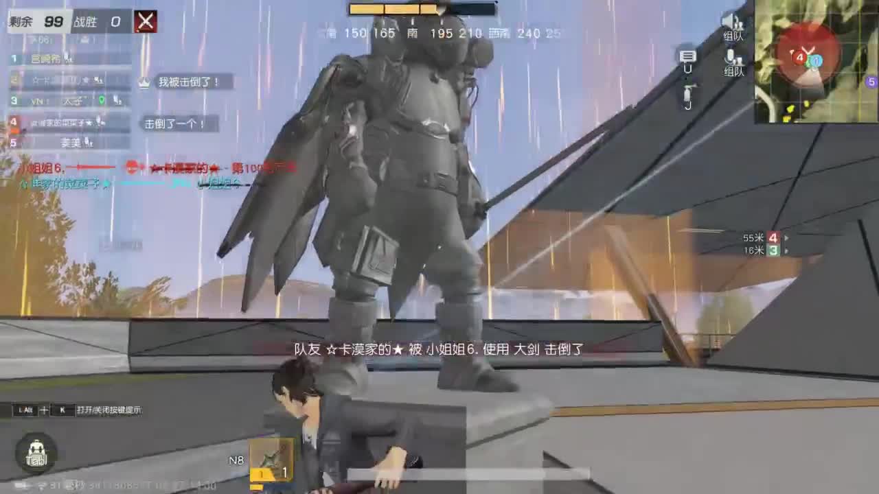 有 一别两宽 第2段