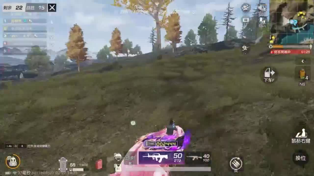 有 一别两宽 第3段