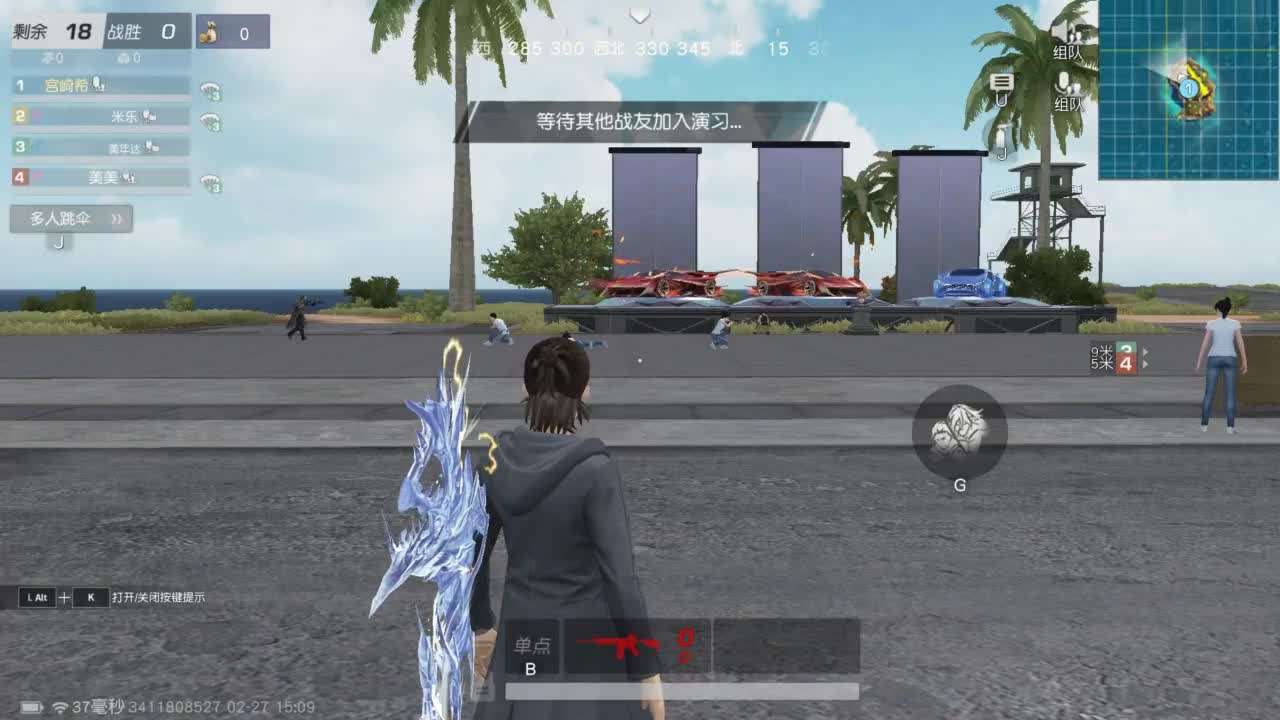 有 一别两宽 第4段