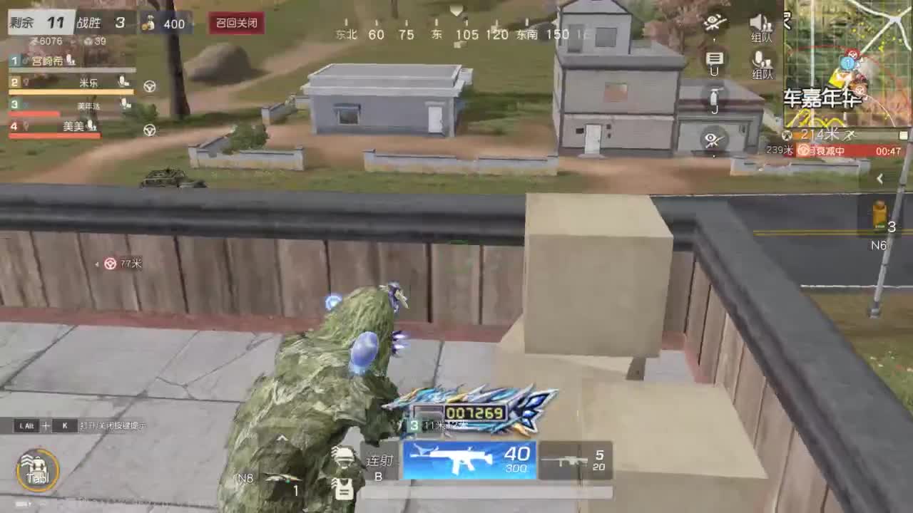 有 一别两宽 第5段