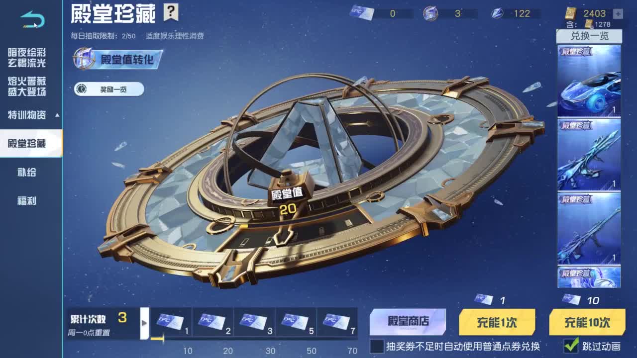 有 一别两宽 第6段