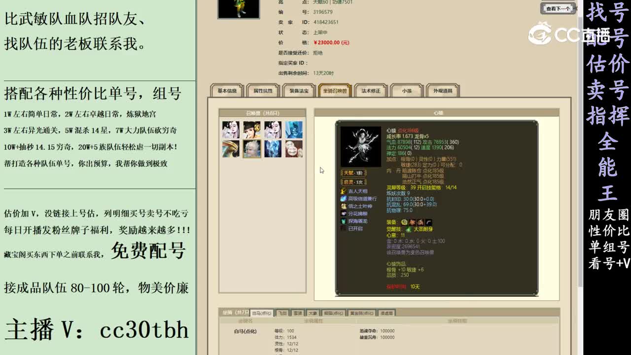 2024-02-27 18-01-21男人