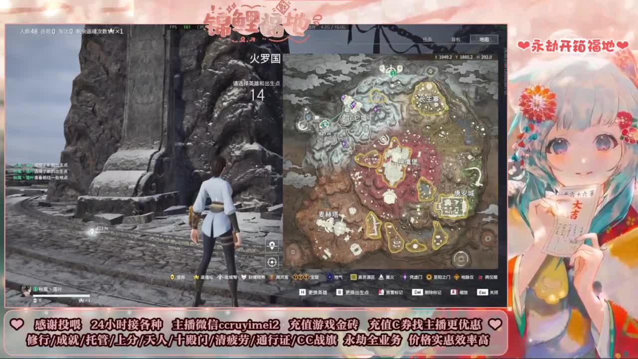 24小时接各种~ 第3段