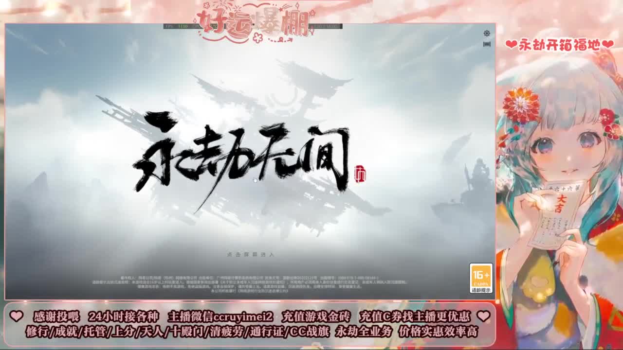 24小时接各种~ 第4段