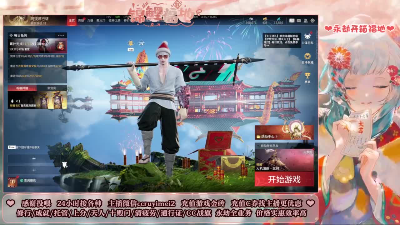 24小时接各种~ 第5段