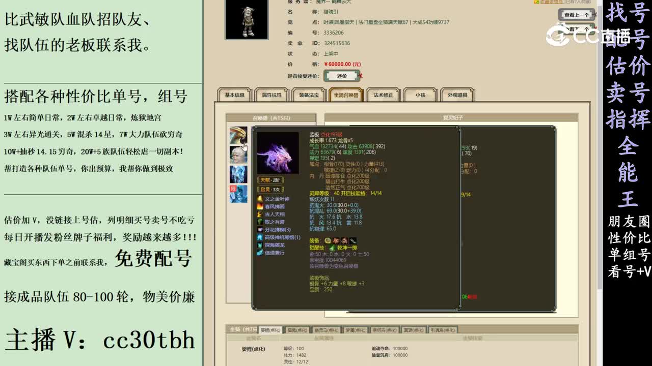 2024-02-27 18-09-54男鬼