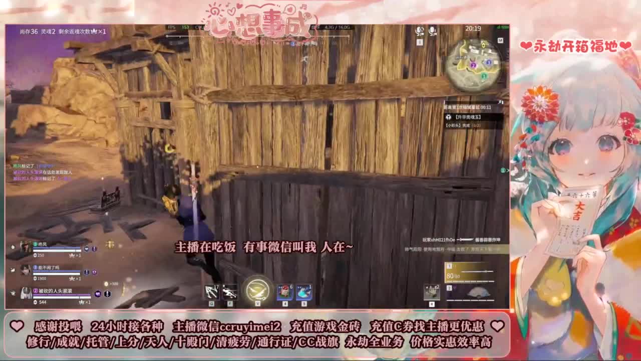 24小时接各种~ 第7段