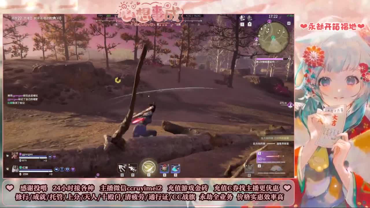 24小时接各种~ 第9段