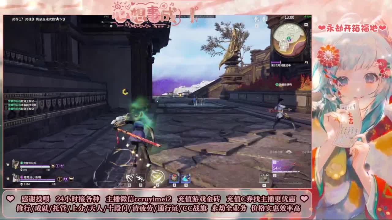 24小时接各种~ 第12段