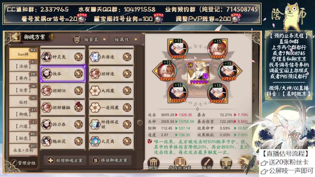 明天测试初音！可以预约抽卡了~ 第1段