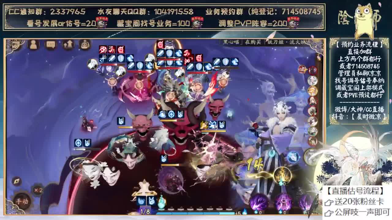 明天测试初音！可以预约抽卡了~ 第2段