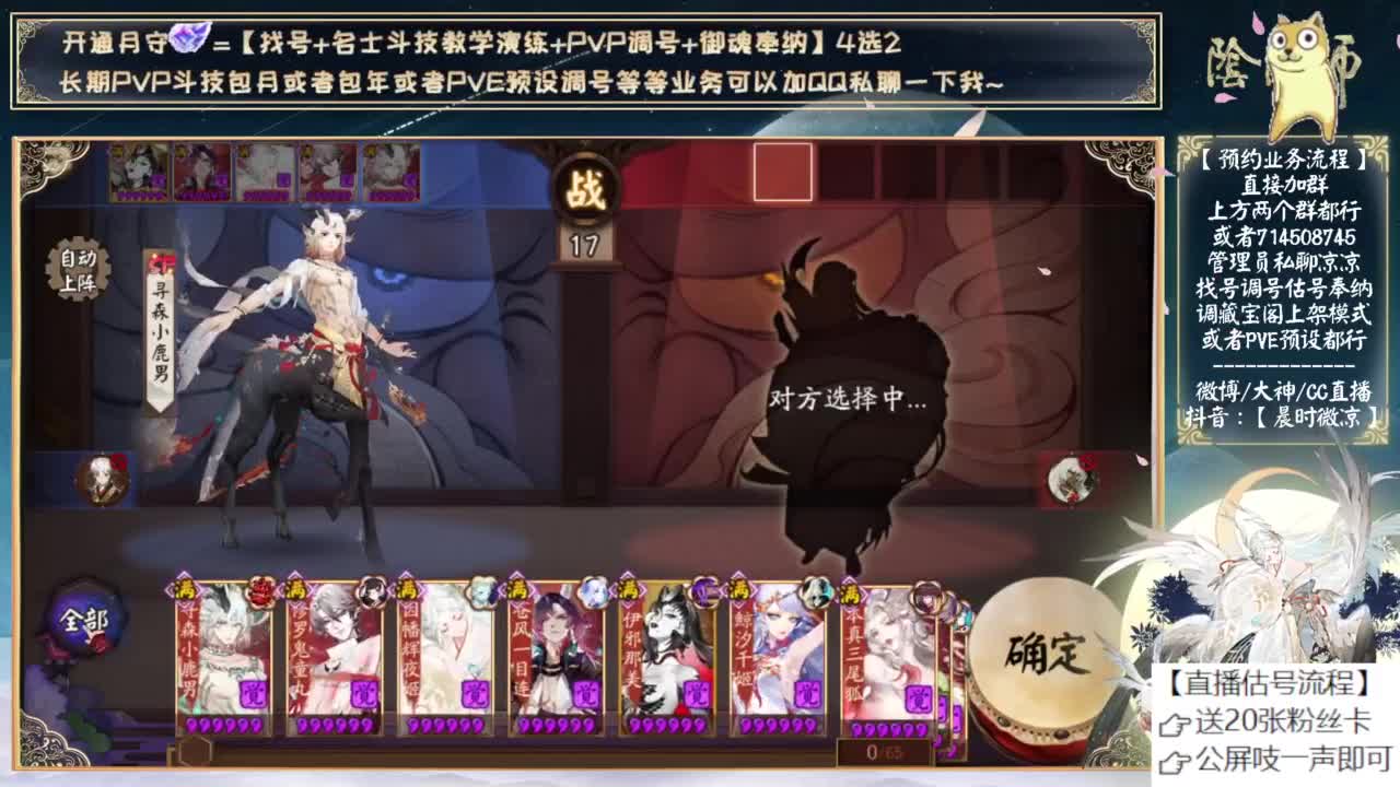 明天测试初音！可以预约抽卡了~ 第3段